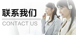 聯系皓星機械