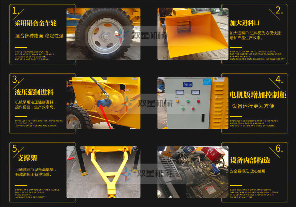 移動式樹枝粉碎機特點