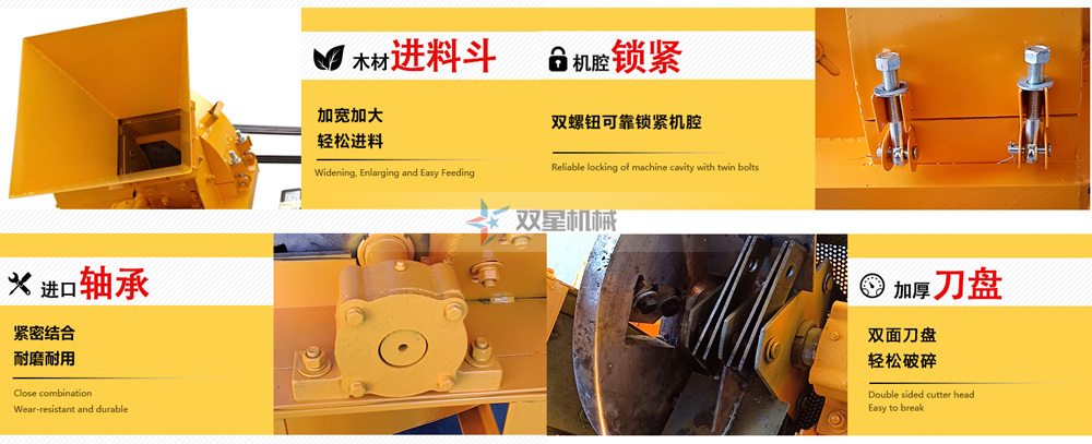 盤式<a href='http://www.xianhfw.com/2/249.html' target='_blank'><span>削片機</span></a>結構