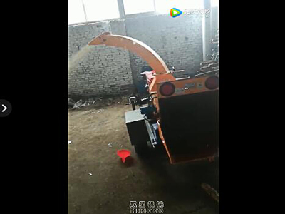 樹枝粉碎機視頻木材粉碎機視頻展示