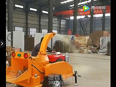 果樹枝粉碎機視頻現(xiàn)場試機展示