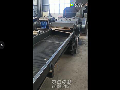 模板破碎機視頻現(xiàn)場試機展示